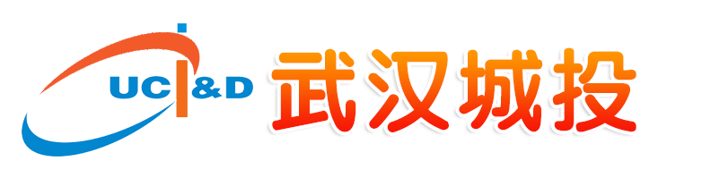 武汉城投