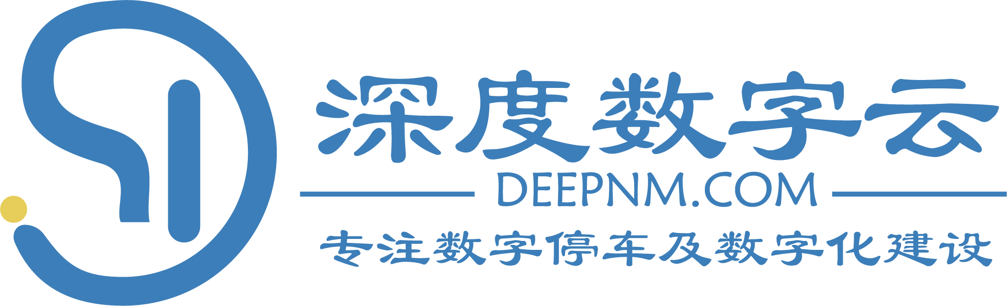 嘉兴深度创造智慧科技有限公司