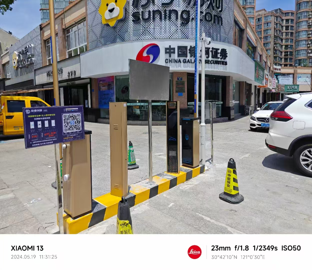 滨水广场停车场