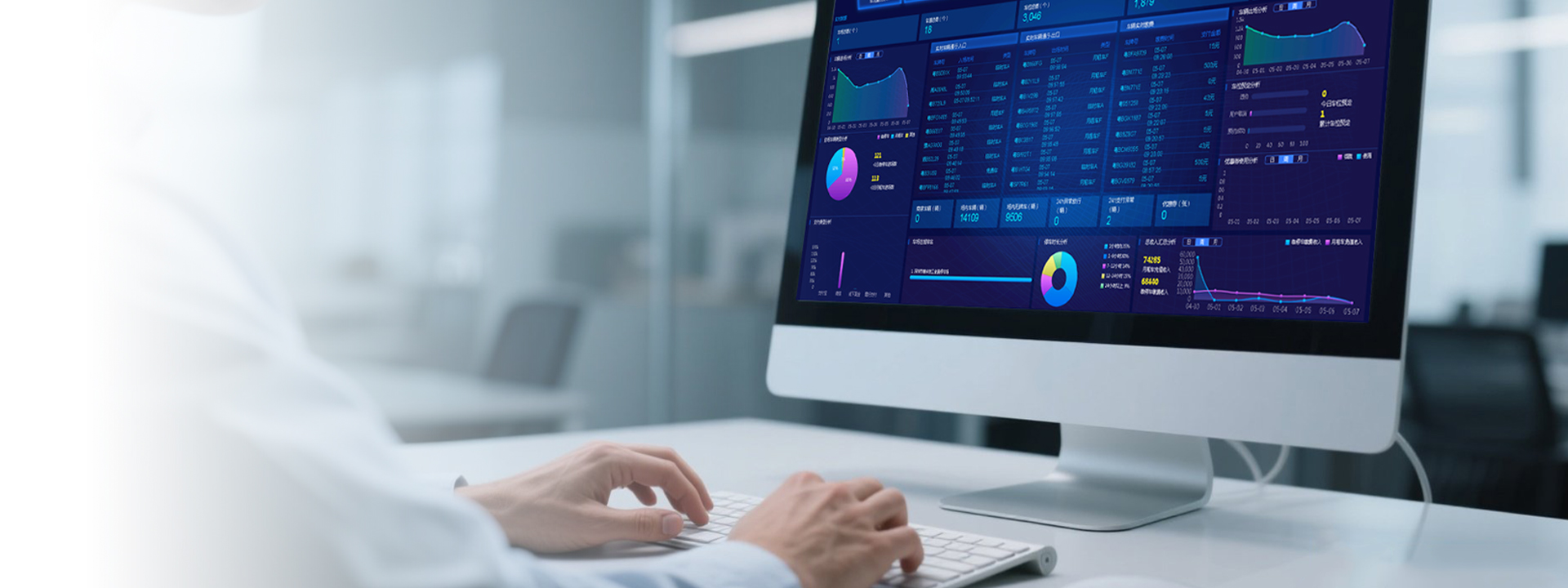 深度数字云停车数据管理平台